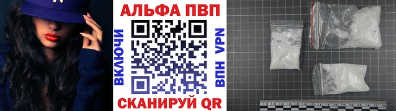 Купить  Оханск  A-PVP СК КРИС 