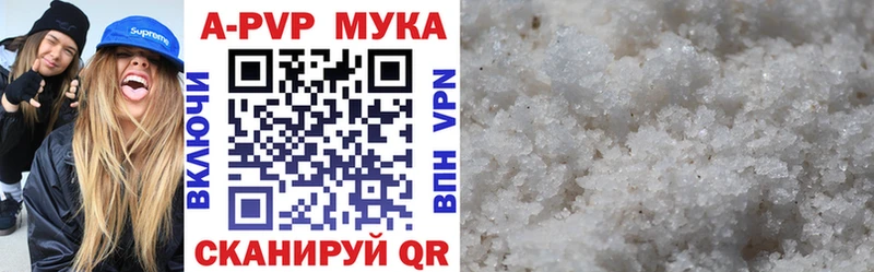 APVP Crystall Оханск