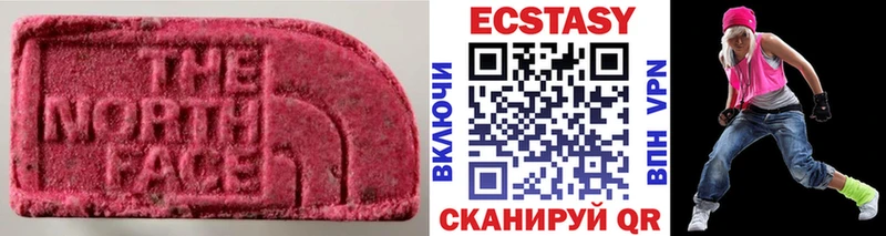Ecstasy DUBAI  Купить где  Оханск 
