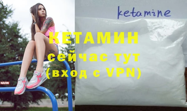 герыч Шадринск