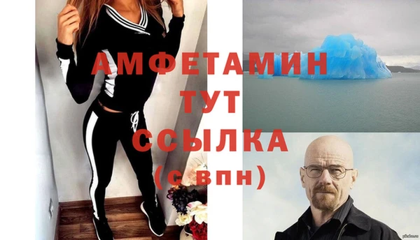 каннабис Шарыпово