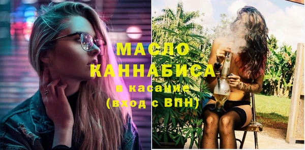 герыч Шадринск