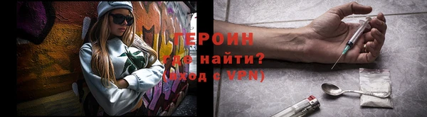 герыч Шадринск