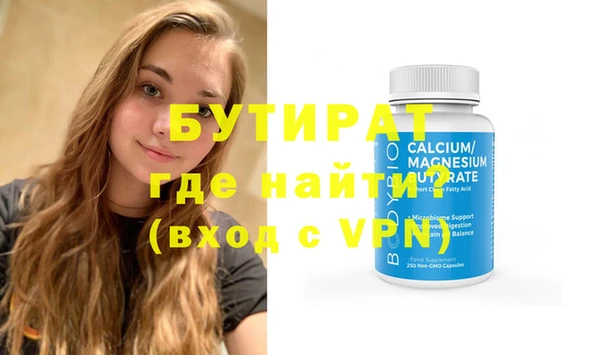 герыч Шадринск