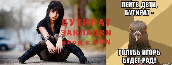 герыч Шадринск