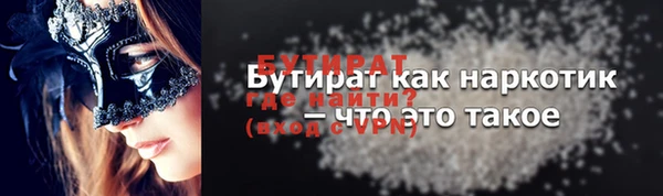 каннабис Шарыпово