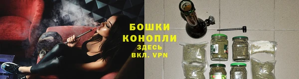 каннабис Шарыпово