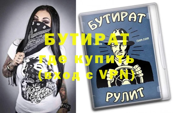 герыч Шадринск