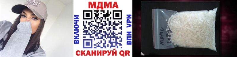 Купить закладки  Оханск  МДМА молли 