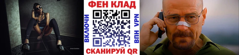 Первитин мет Купить Оханск